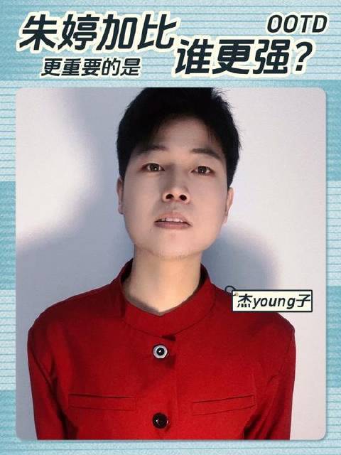 女排顶尖对决：朱婷与加比谁更胜一筹？