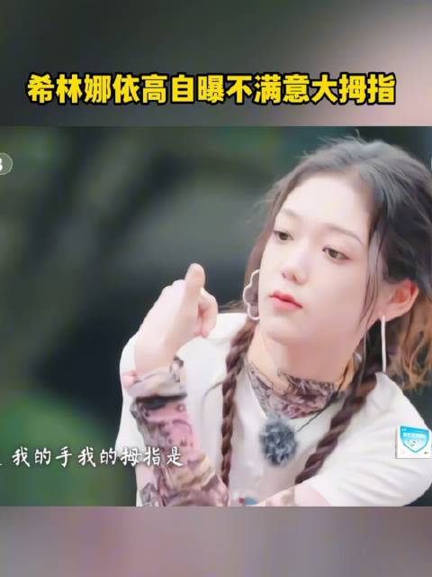 汪苏泷全程笑个不停：“好可爱哈哈哈！”