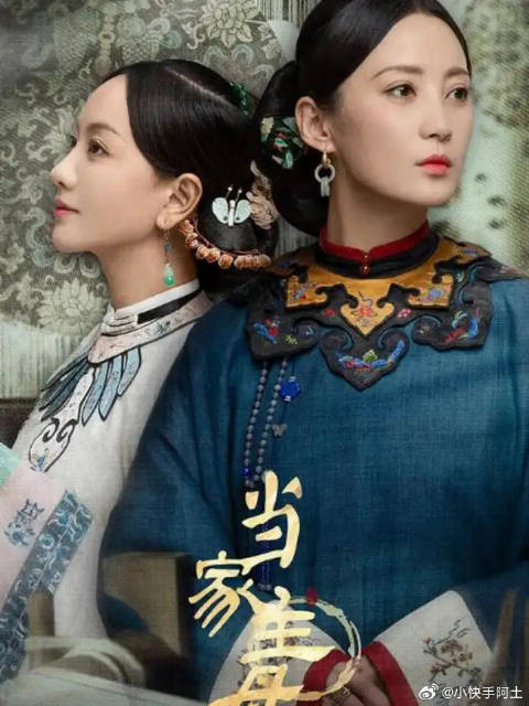 只因女孩进了行院，从小疼爱她的父亲却要逼着她去S