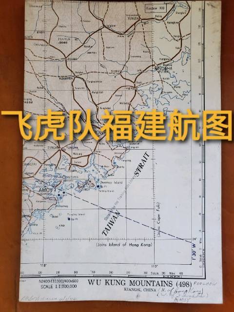 二战美军航图分纸质与尼龙丝质，邀福建老乡找老家
