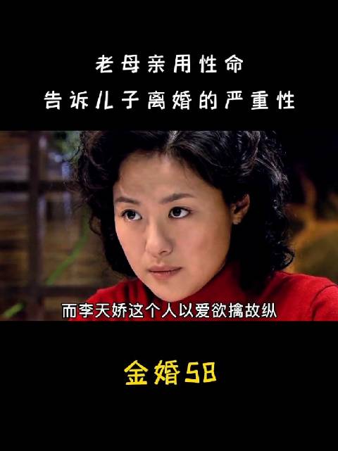 文丽多年感化刁蛮婆婆，佟志却仍对她不好