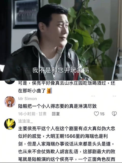 没有边界感的职场存活率为零 人民的名义 候亮平 季昌明