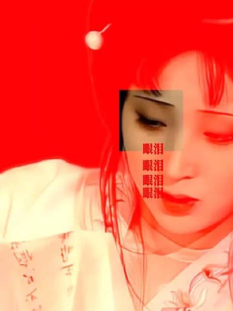 各位请远离那位邪气萦绕的妹妹头！