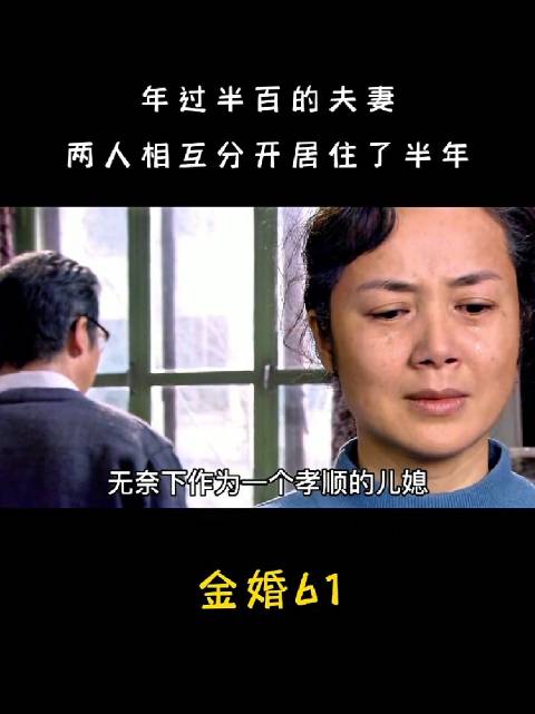 男人认错话术：我错了，我都错了，我做啥都是错