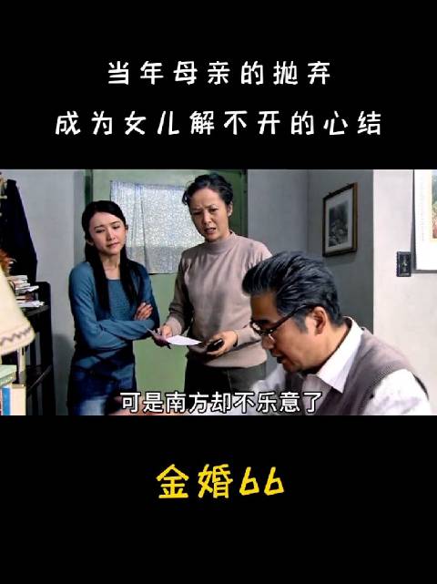 有多少人是被父母扔给爷爷奶奶/外公外婆养大的？