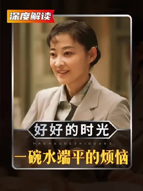 因为一个新书包，苏小曼被亲儿子质疑她偏心！
