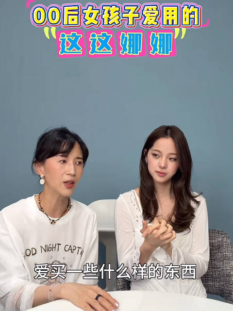 欧阳娜娜策划Papi酱40岁生日