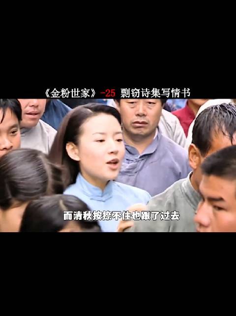 当时就很奇怪为什么为什么不和欧阳在一起？