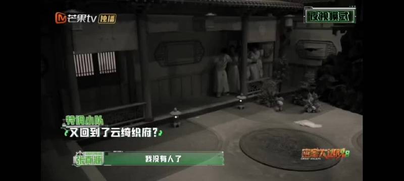 张真源密室遇娜扎急刹车，被吓仍守分寸显豆德