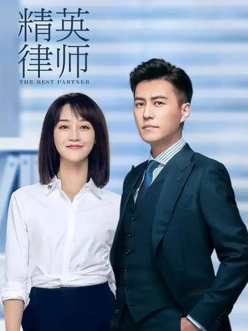 栗娜对蓝红的步步紧逼，莫非只因心系罗槟？