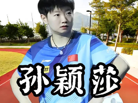 这落点简直离谱！莎莎一记擦网球直击死角，王曼昱飞身扑救仍无力回天