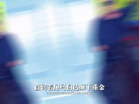 广告界两大克星！梁家辉一句话毁马自达，黄渤一嗓子坑了班尼路