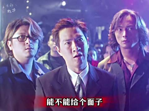 两人陷入困境，无法离开现场