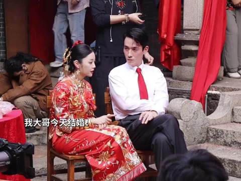 回到那一天，喧闹的喜宴！