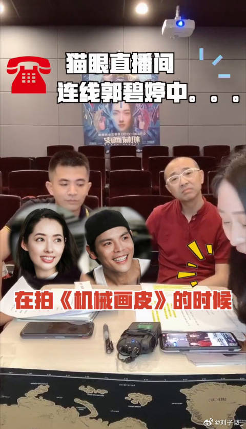 狗粮不能独享！电影机械画皮 ，老公微博VC计划微博VC计划