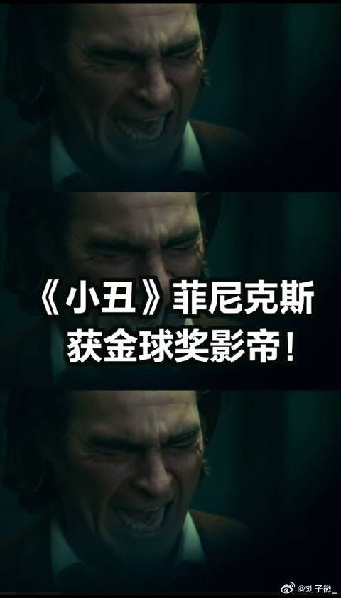 恭喜小丑 获得微博VC计划微博VC计划