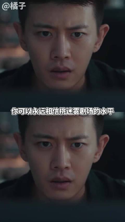 单人追剧预警，《深渊无间》直接给悬疑赛道拉高门槛 任嘉伦 秦俊杰 深渊无间
