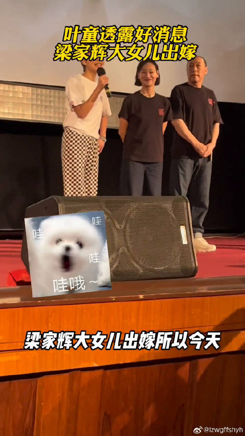 马自达代言人电影我爱你 的首映礼，微博VC计划微博VC计划