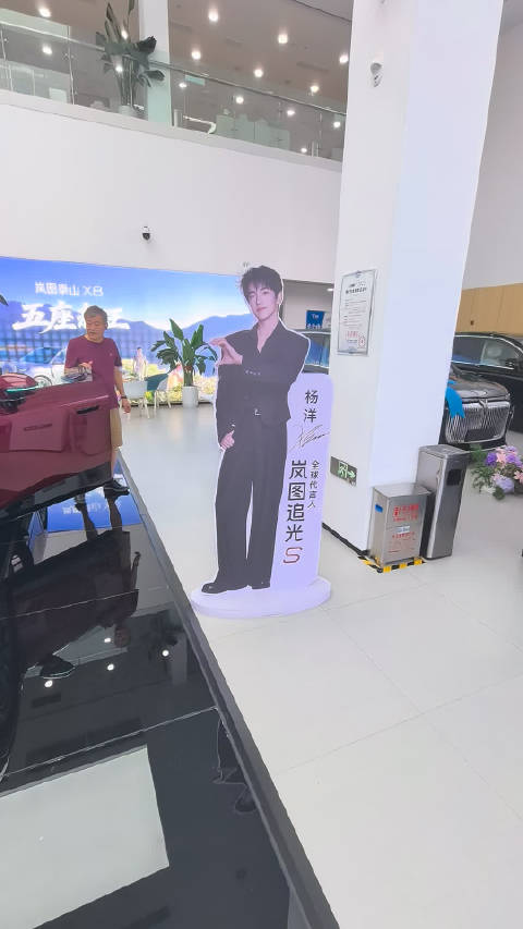 到店近距离看看岚图追光s