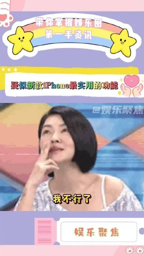 iPhone新功能可认证照片来源，证明非AI生成