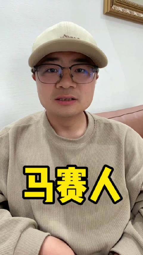 马赛人视力，能看到1000米开外？