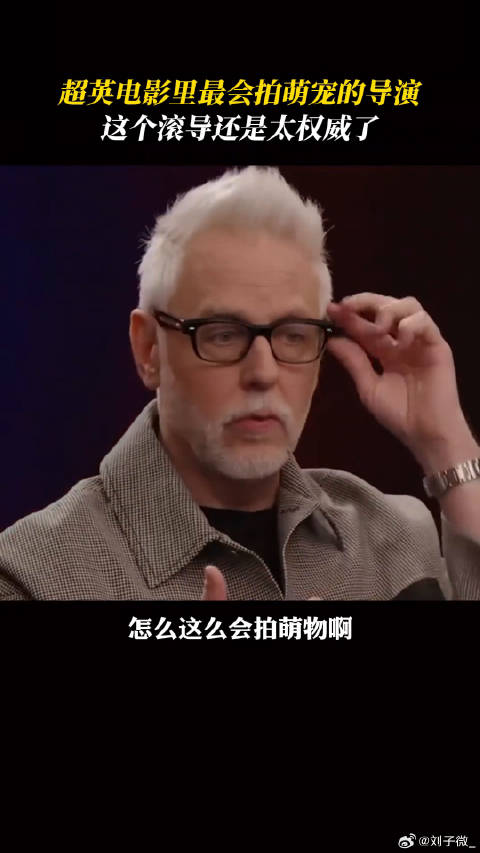 滚导你是懂萌物暴击的电影超人 可爱