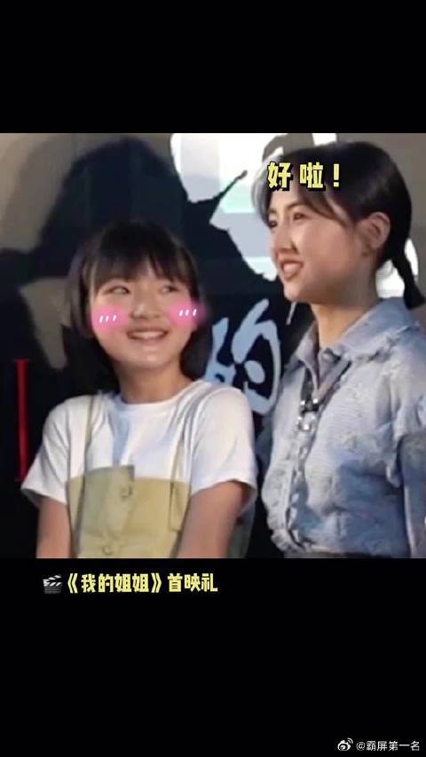 帮妹妹整理头发的姐姐太温柔了，恭喜姐姐又收获一个小迷妹