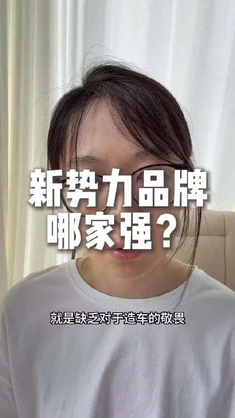 业内工程师的看法，个人觉得值得参考