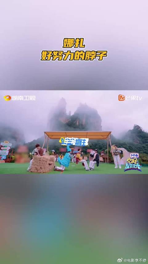 娜扎好努力的脖子