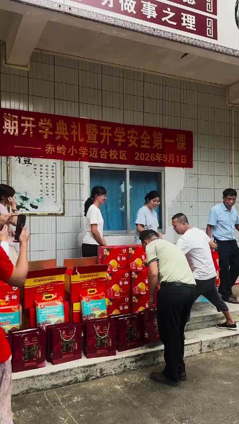 教师节全红婵爸爸慰问迈合小学老师并计划翻新教室