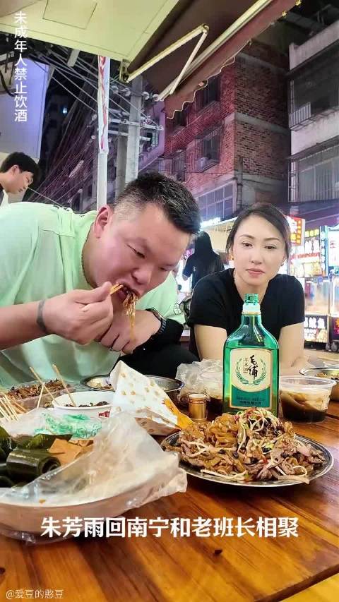 朱芳雨回南宁赴老友局，烟火气中无需客套