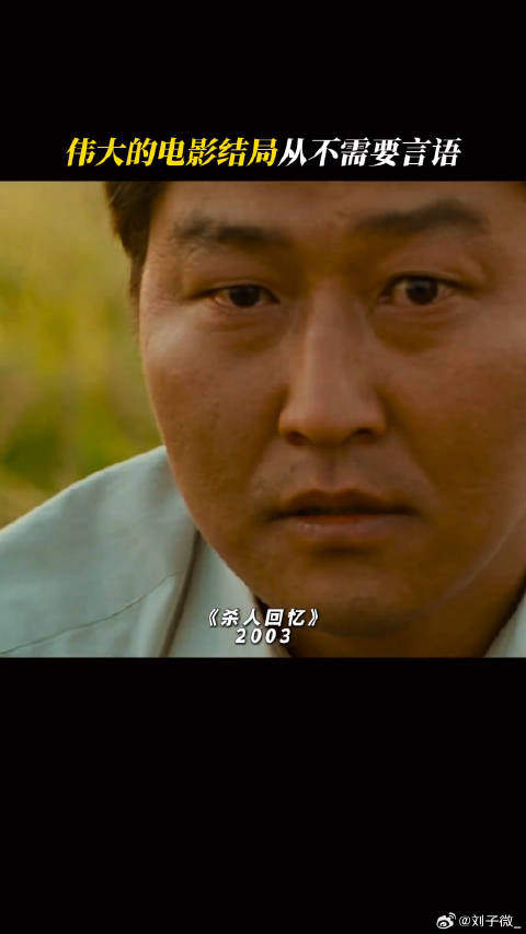 故事的落幕，尽在不言中，电影推荐 第九区 微博VC计划微博VC计划