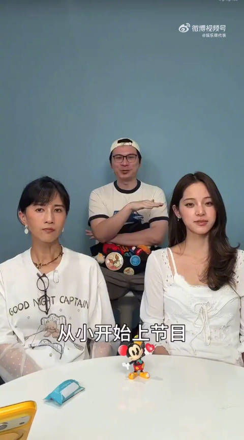 欧阳娜娜最想删除蚂蚁竞走片段