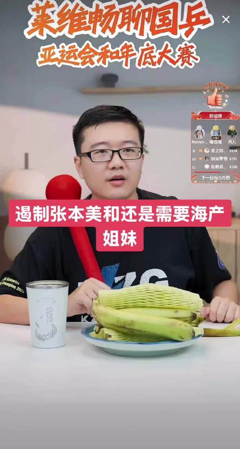 感觉女队想遏制住张本美和，还是要孙颖莎和王曼昱