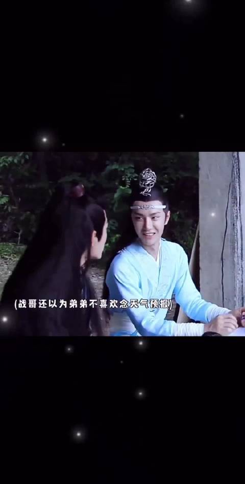 肖老师自己给自己挖坑