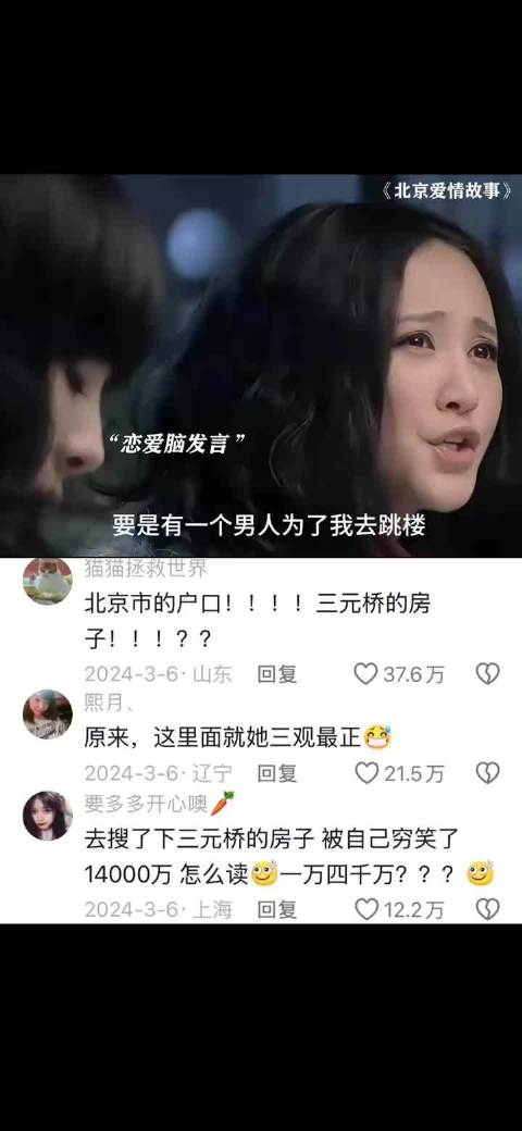 以前看我嗤之以鼻，现在看我以前真装