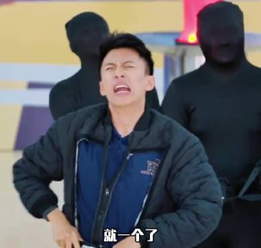 付航王勉撕衣大战反转魅力，绝处逢生具象化