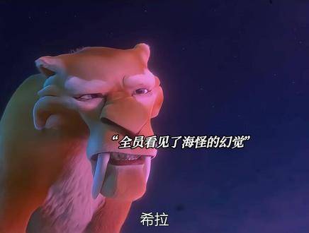 创世鼠的世界里，唯有松果能掀起波澜！