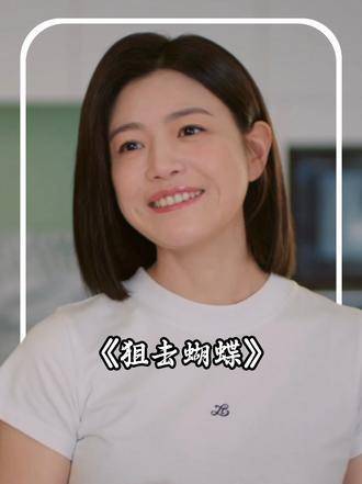 李雾周身萦绕着清幽茶香