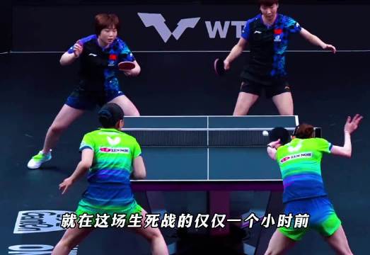 蒯曼独守下半区，极限逆袭日本削球手为曼昱复仇