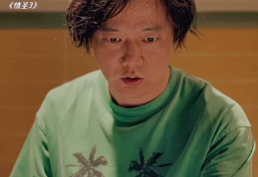 这手机好啊 安全意识杠杠的！ 情圣3｜肖央｜谭卓
