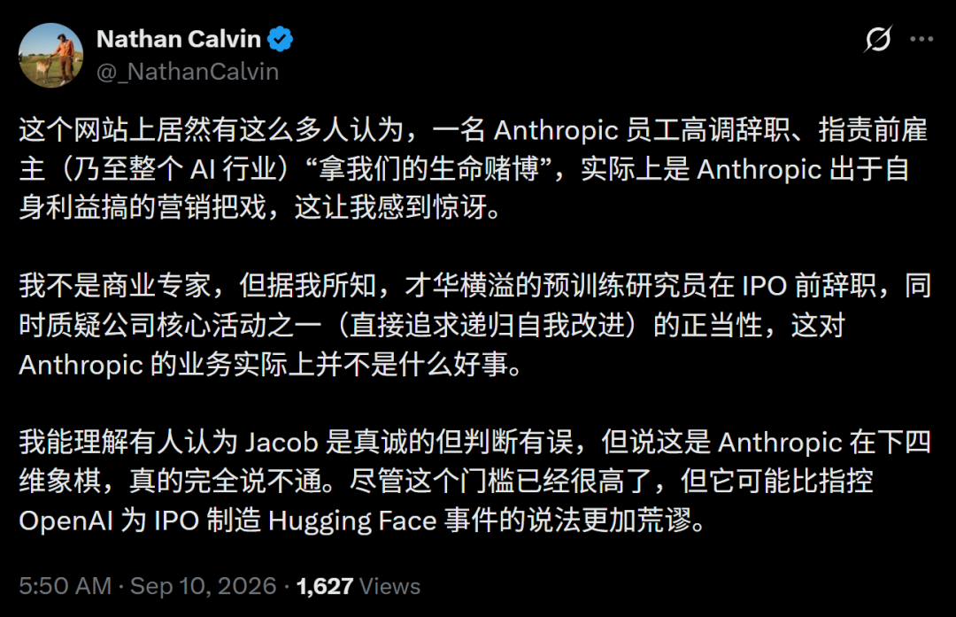 AI失控示意图