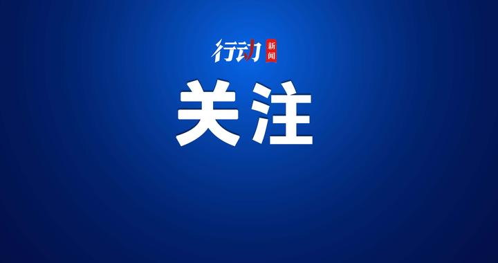 上海体育局通报刘翔安置问题：刘翔递交自愿选择自主择业申请表，人事关系手续基本办理完结，并按规定给予自主择业经济补偿金