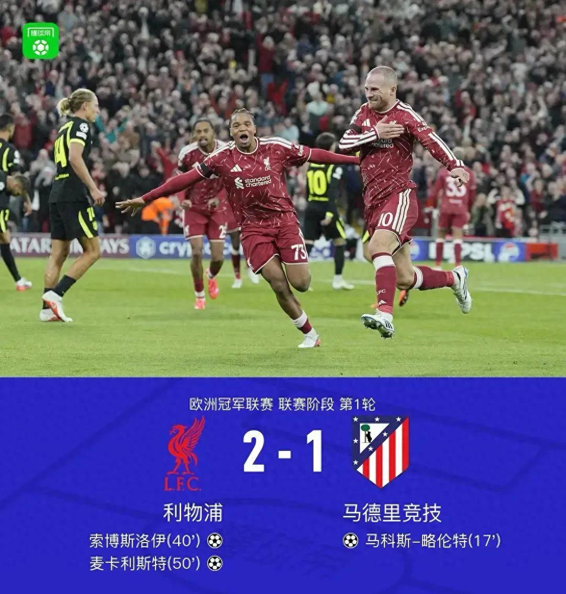 英超4强欧冠全部拿下！高光之后，全世界都在盯曼联会不会翻车