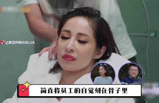 萧亚轩小16岁男友煮粥，一句年轻十岁惹黑脸