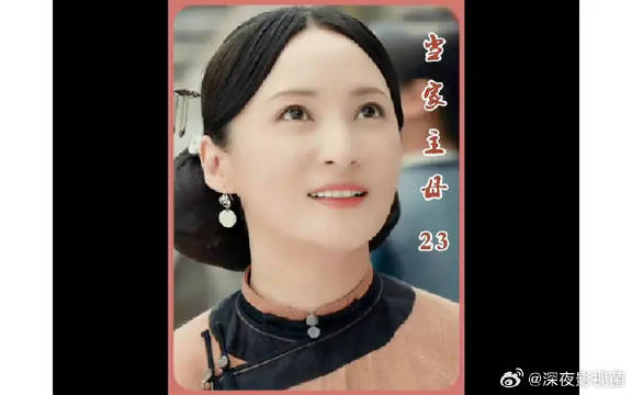 善有善报吉人自有天相，富家女主历尽磨难平安脱险