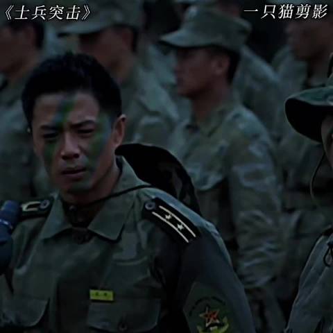 丢死人，你们这些兵王！