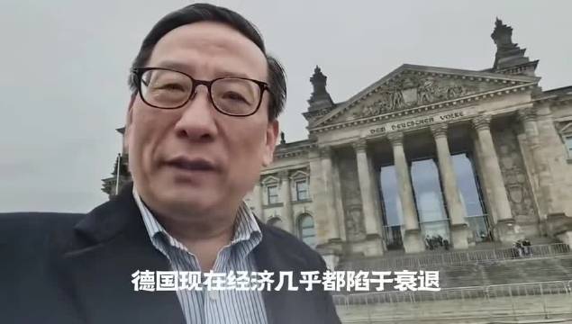 高教授指德国自废武功放弃廉价能源致经济衰退