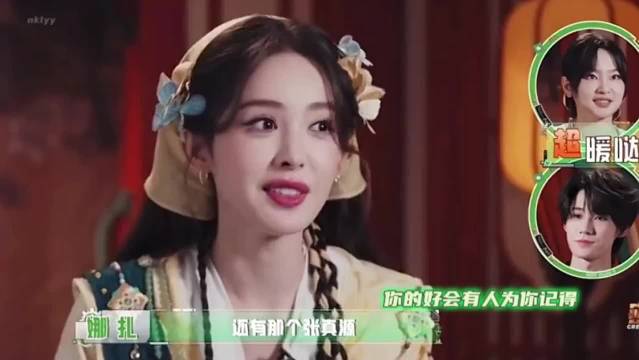 花盆任务这段好戳人！娜扎直言还好有张真源一直在旁边帮忙…