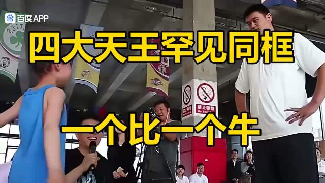 刘翔将11年工资捐给西藏，热搜背后引关注